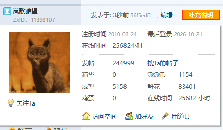 【244999T】果然,双十一是一种“感觉”,佛系如我在拼夕夕买了好多衣服,还换了个大件儿。久违的软来镇楼