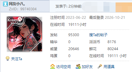 【暉常八错】【19111H】意寒霜降两袖轻,凄凄百草冷珠凝,举杯言词秋更爽,静看应知水落声。