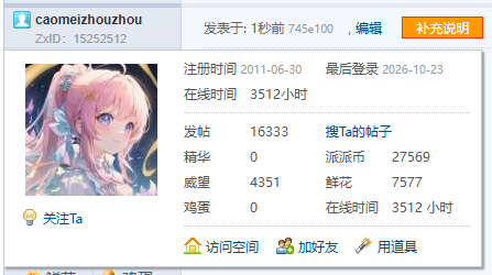 【16333T】与君初相识,有如倾盖交