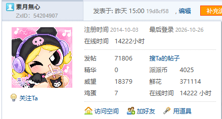 【打秋风】【14222H】秋风来信,冷暖自知🍃
