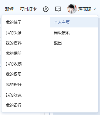 怎么看今日发帖数?
