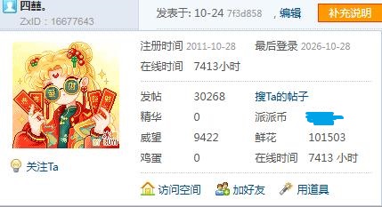 【十五周年】一晃十五秋,此间热闹不曾休