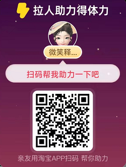 【5.24结束】淘金币求助力~120朵花花一次(两号限前10次,结束啦)