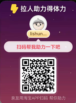 【5.24结束】淘金币求助力~120朵花花一次(两号限前10次,结束啦)