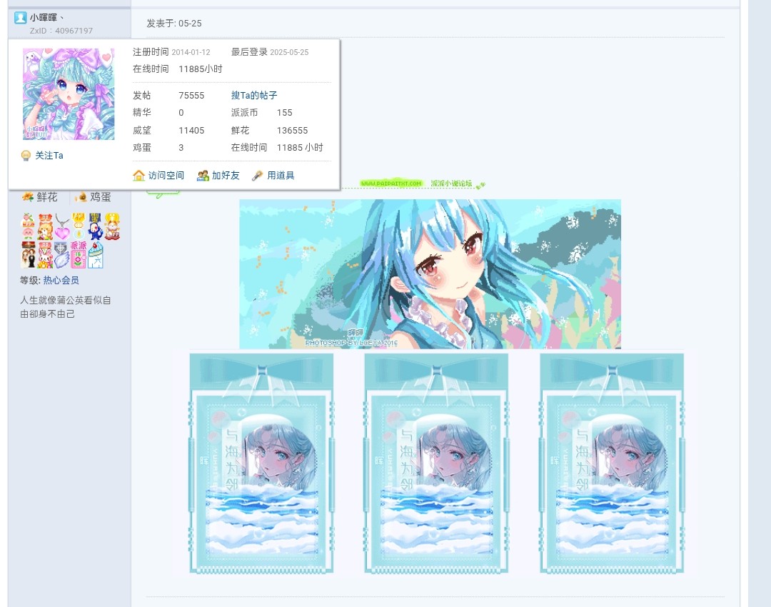 【暉常八错 】【75555T】石榴半吐红巾蹙,榆荚新成软饼轻。