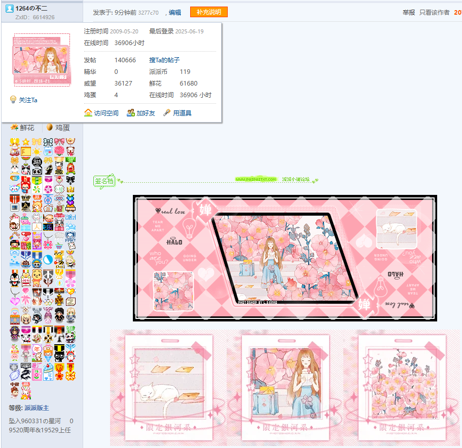 【140666T】石梁茅屋有弯碕,流水溅溅度两陂。 晴日暖风生麦气,绿阴幽草胜花时。