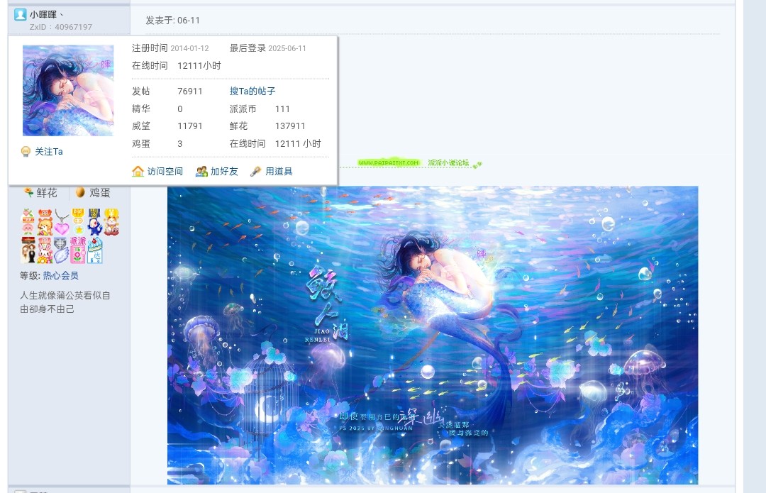 【12111H】花不會因為你的疏離來年不再盛開、人卻會因為你的錯過轉身為陌路。