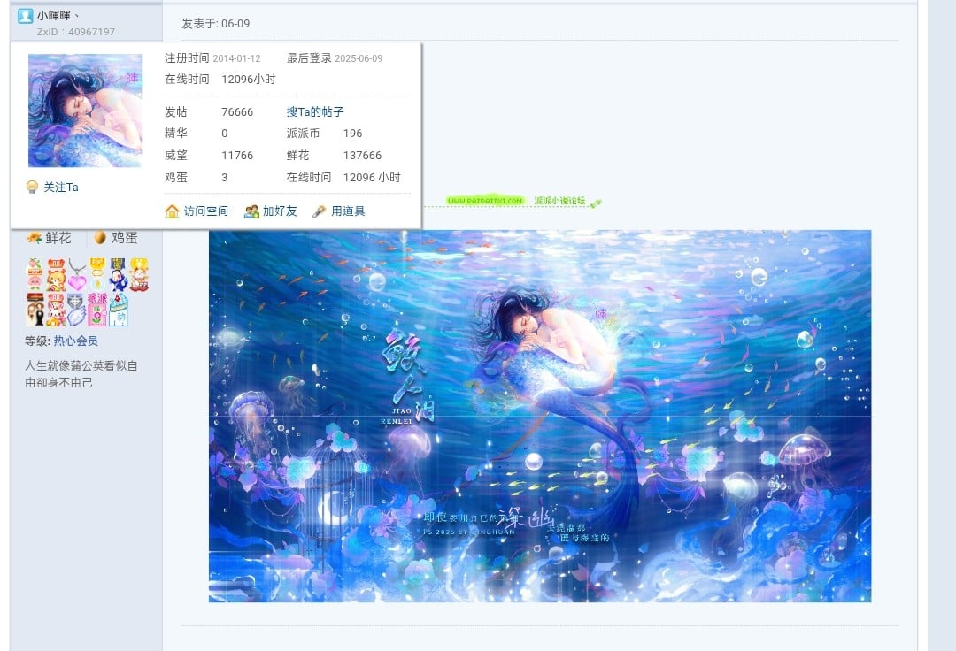 【暉常八错】【76666T】细雨如烟织柳阴,阶前苔绿没轻襟,黄梅未熟愁滋味,梦里江南水满心。