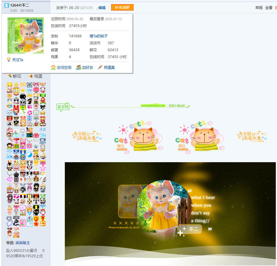 【141666T】沅溪夏晚足凉风,春酒相携就竹丛。 莫道弦歌愁远谪,青山明月不曾空。