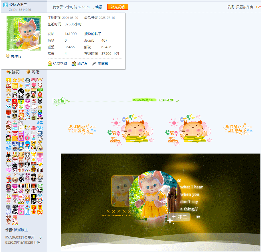 【141999T】夏夜新晴星校少,雨收残水入天河。 檐前熟著衣裳坐,风冷浑无扑火蛾。