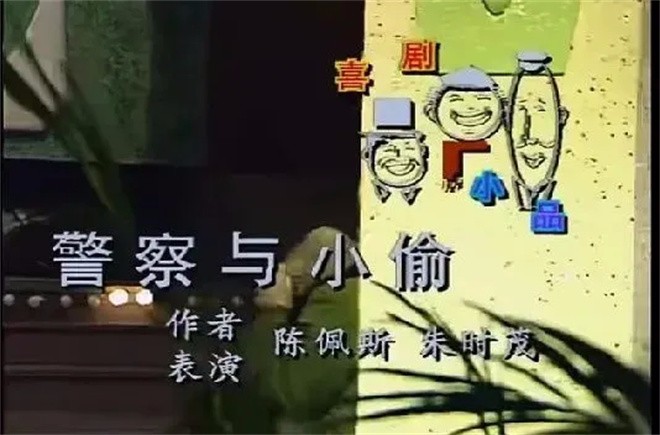 【转】《戏台》票房逆袭 陈佩斯的喜剧凭什么那么牛?