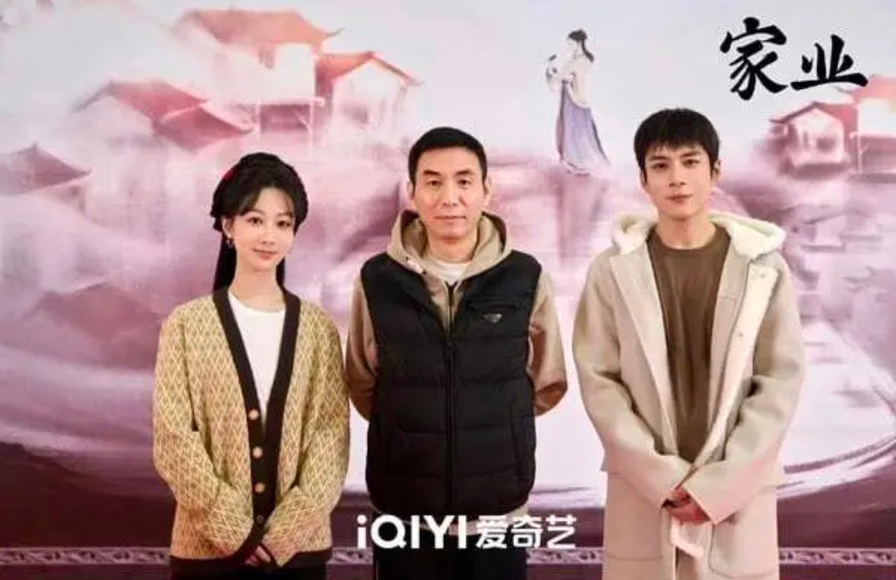 【转】《家业》剧情看点&角色介绍:杨紫制墨开创商业盛世,《延禧攻略》导演执导