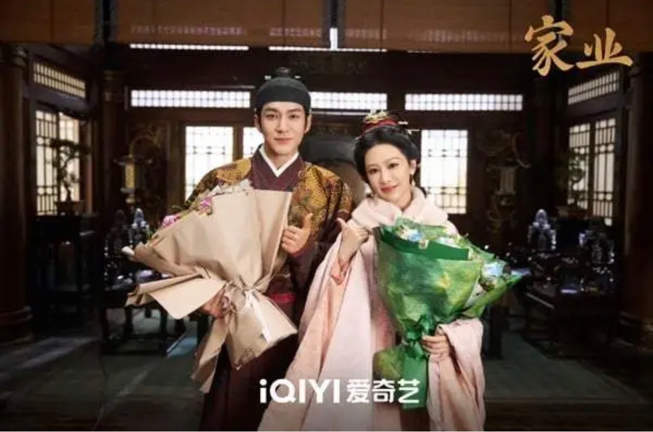【转】《家业》剧情看点&角色介绍:杨紫制墨开创商业盛世,《延禧攻略》导演执导