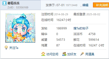 【翅冻互殴档】【皮冻の186999T】冻冻左勾拳,翅翅头发揪掉了