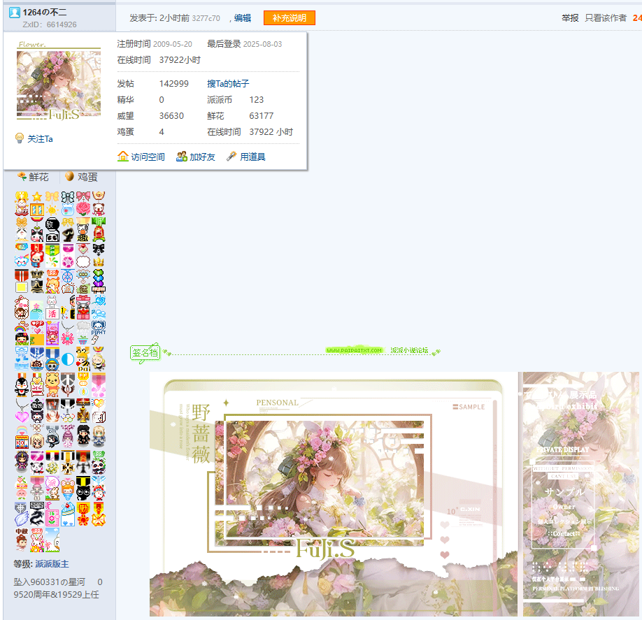 【亲爱的你】【142999T】你会翻过山看到万里平原,天光正穿过云间