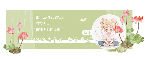 ||。品书推荐 >>【舞文弄墨】微讨论之有一种爱叫做放手(10.6-10.12)