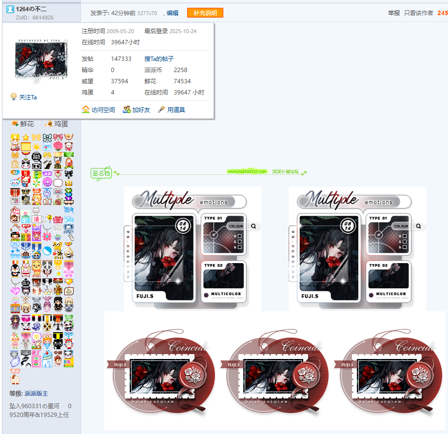 【147333T】火烧寒涧松为烬,霜降春林花委地。遭时荣悴一时间,岂是昭昭上天意。