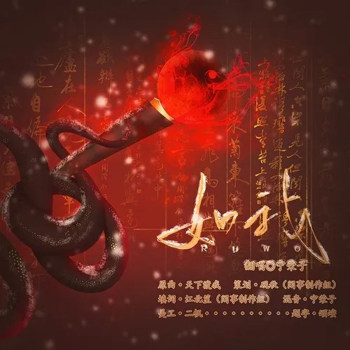【闲事制作组出品】小甜剧《雾中影》全一期