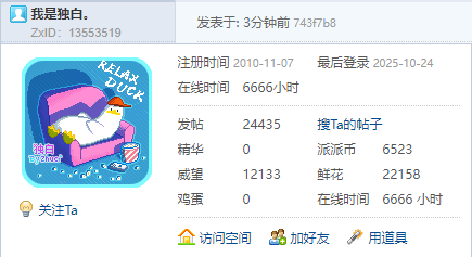 【6666H】前山极远碧云合,清夜一声白雪微。