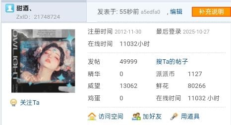 【啾闹捣月档】【49999T】我将玫瑰藏于身后,时刻期盼与你赴约