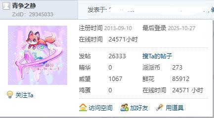 【夫妻档】心有缱绻