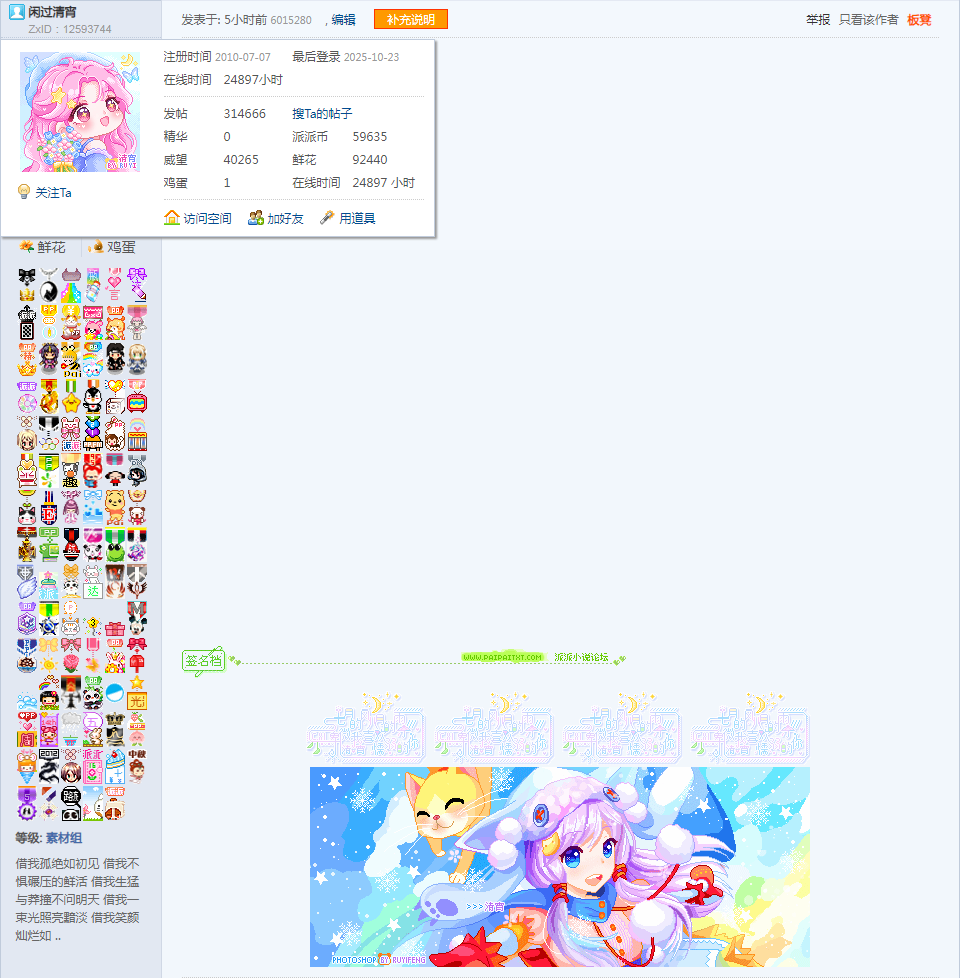 【314666T】