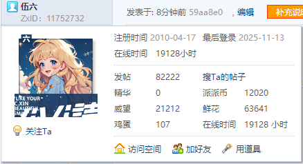 【82222T】第一次玩冰壶就拿了第一哈哈哈
