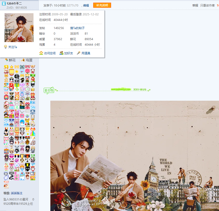 【40444H】霜作晴寒策策风,数家篱落澹烟中。沙鸥径去鱼儿饱,野鸟相呼柿子红。