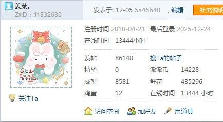 【时光夫妻档】【13444H】桃李春风一杯酒