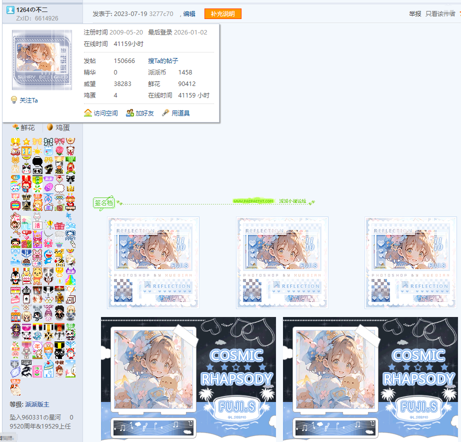 【150666T】山衣草屐染莓苔,双眼犹慵向俗开。若比吾师居世上,何如野客卧岩隈。