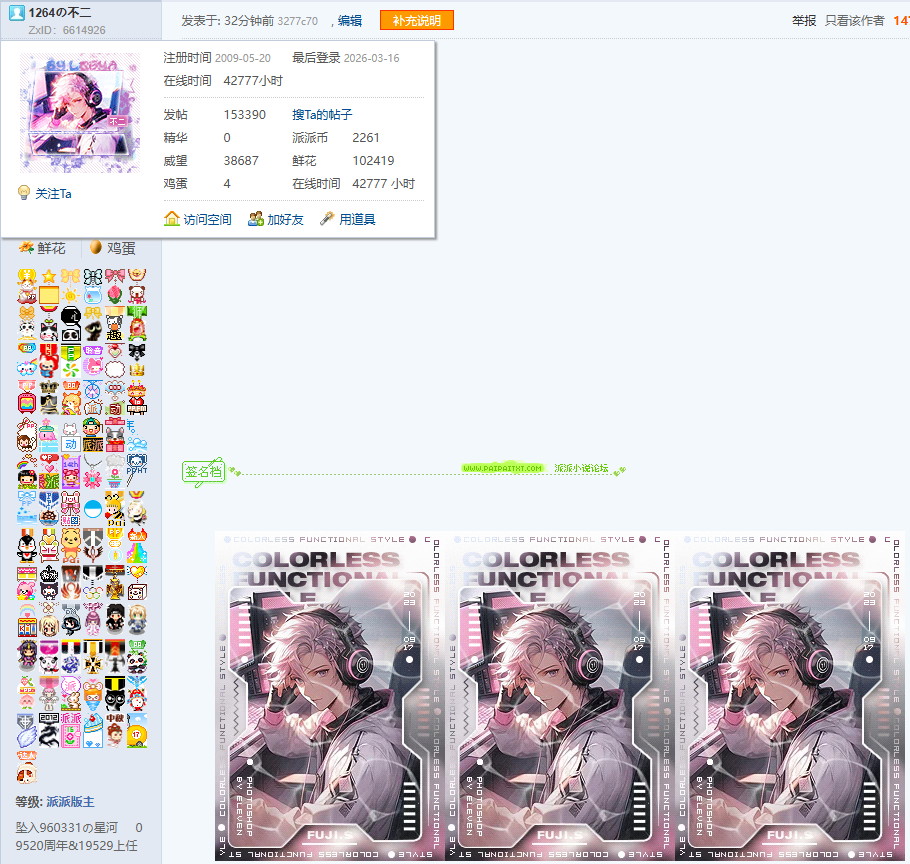 【42777H】手机贴膜的那个无尘仓真的好神奇啊~简直就是手残党的福音啊~