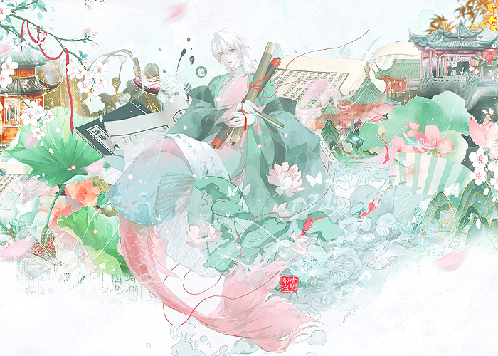 【生贺】悠然岁月,清风与自由