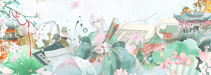 【生贺】悠然岁月,清风与自由