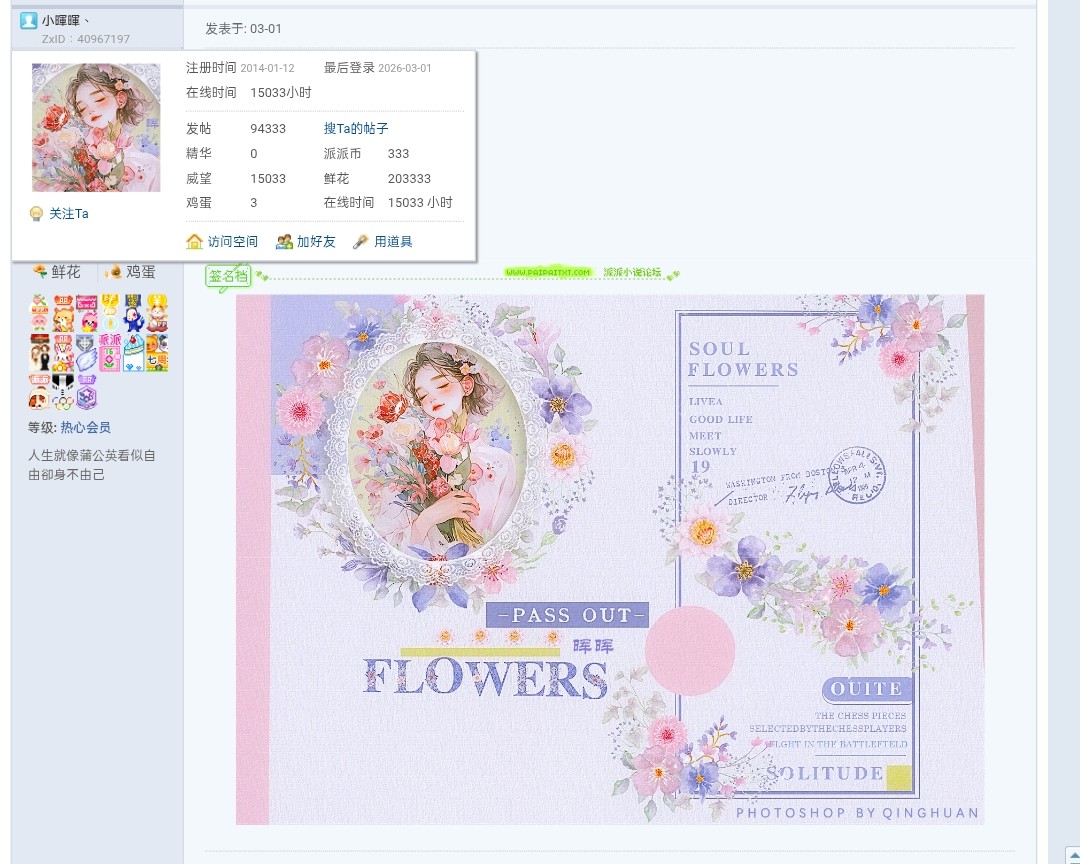 【元夕纳千祥】【94333T】 元夕策马开新运,情暖功成万事兴