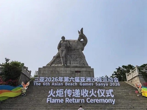 【转】海南游记:三亚的帆船港与鹿回头