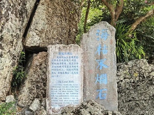 【转】海南游记:三亚的帆船港与鹿回头