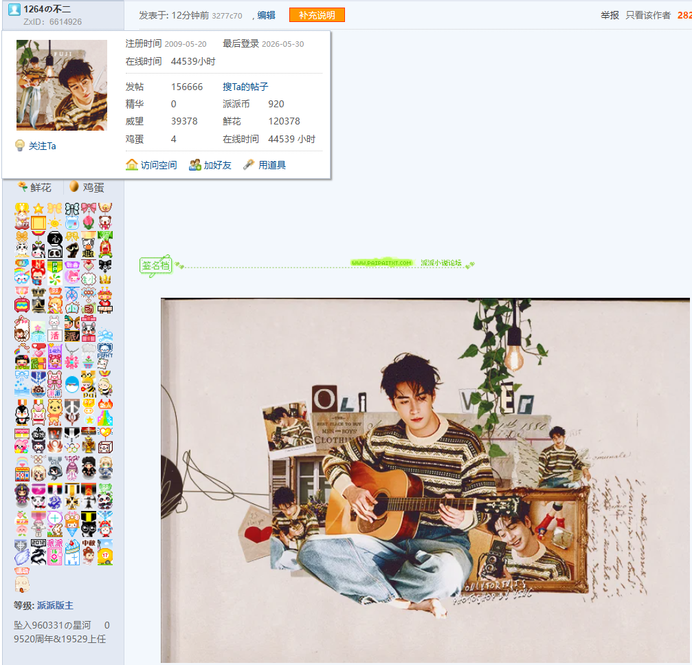 【156666T】529~我们毛茸茸的金枝陆行之杀青大吉!✿✿ヽ(°▽°)ノ✿~【基础分400】