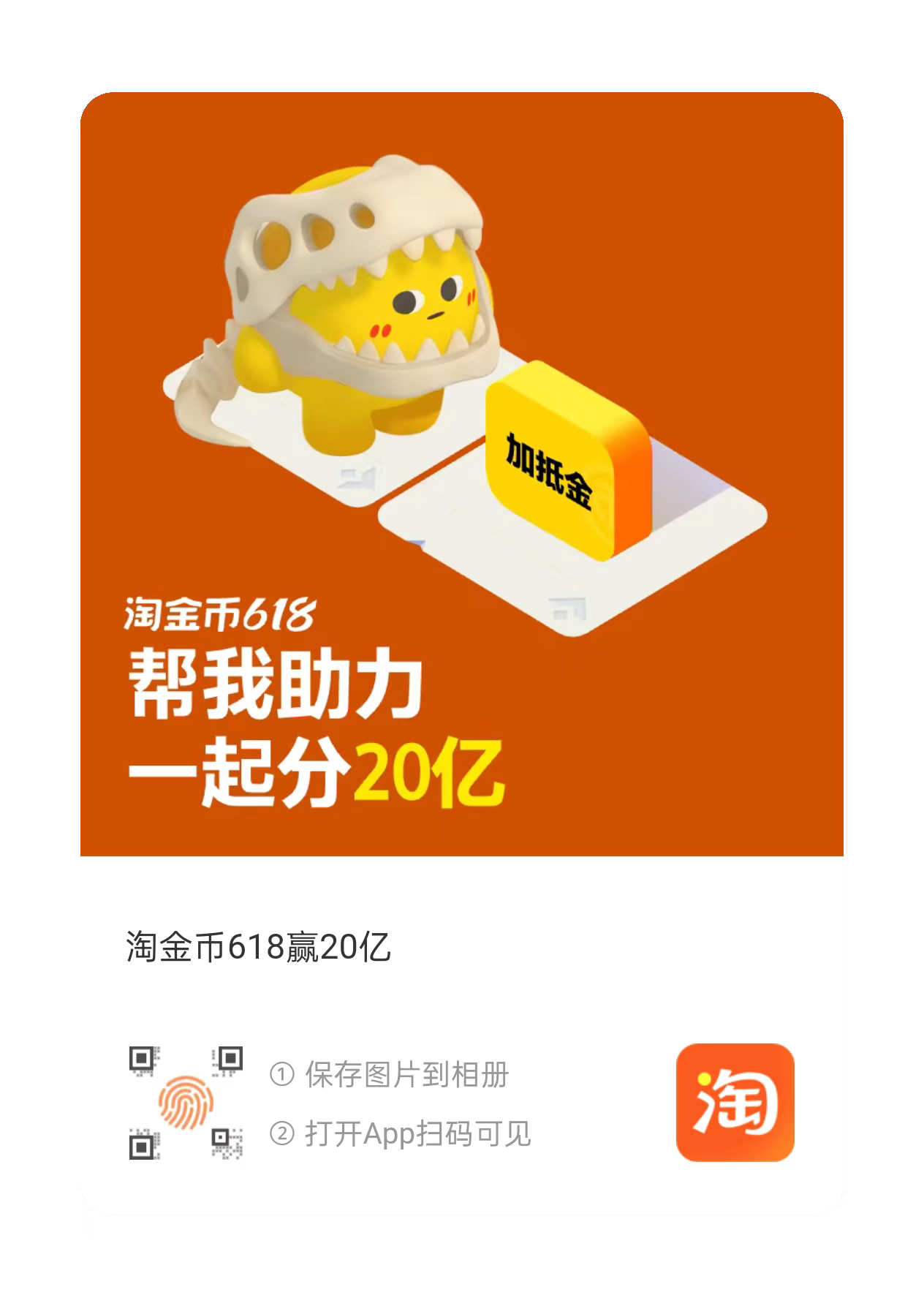 5.13淘金币助力,一次50花(五个号全点和多号均有额外奖励)