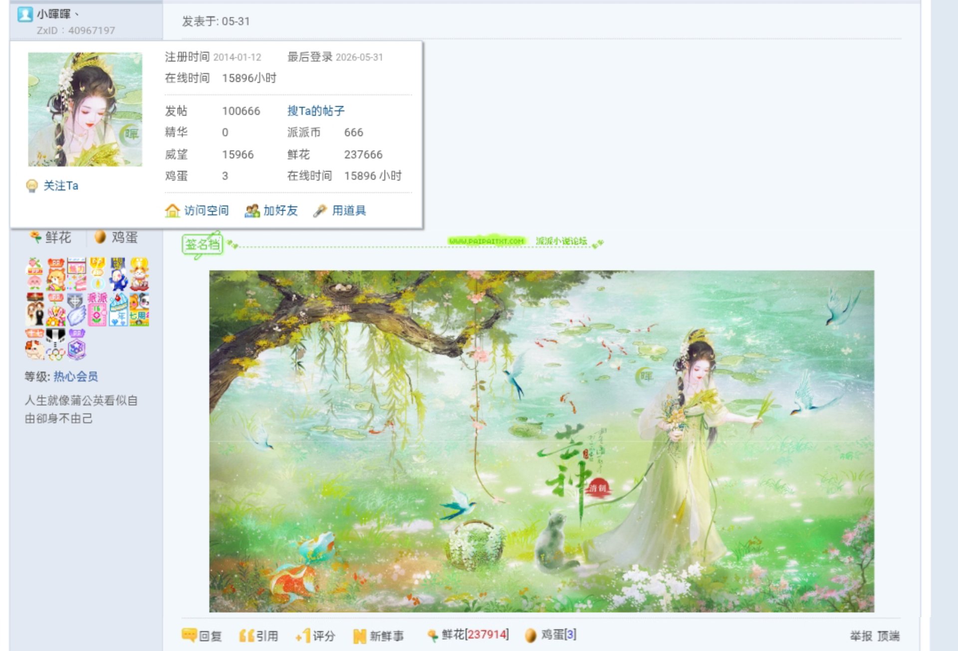 【生日快乐档】新程繁花相伴,来日万事称心【100666T】