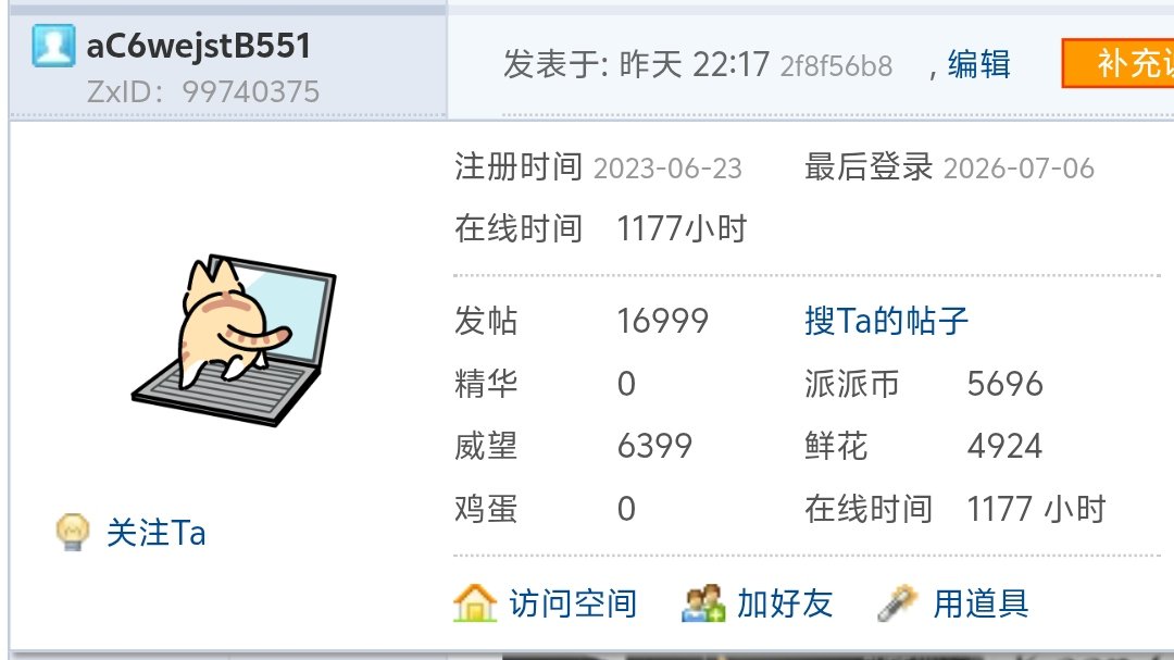 【16999T】解说很重要