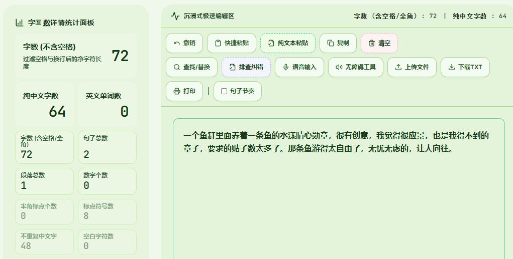 ▒ 勋章申请 ▒ >> 【派派十八周年】夸夸我心水的勋章