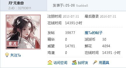 十一周年
