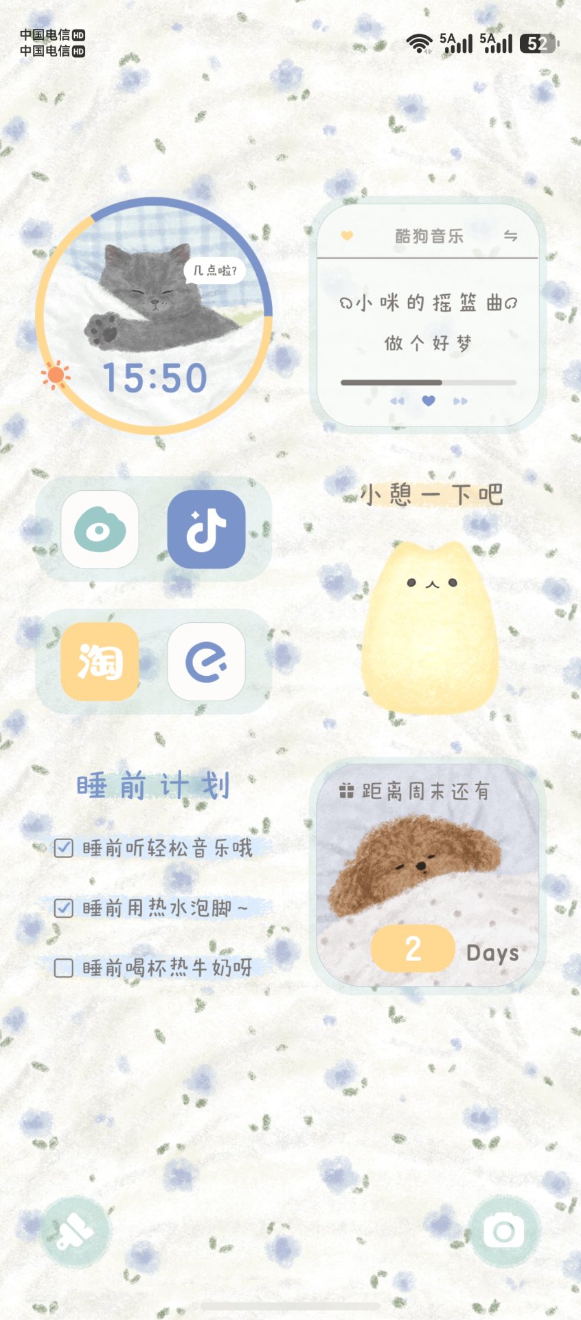 📱手机资源下载📱☆*✲゚十八周年庆☆*✲゚我的手机(已评完)