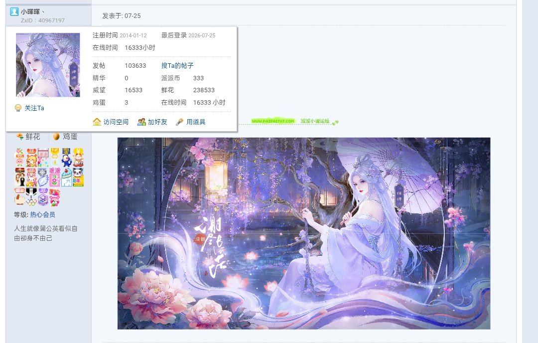 【暉常八错】【16333H】把忙碌叠成纸船放逐,偷一刻闲静来庆周年。
