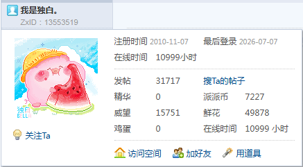 【10999H】配药被坑