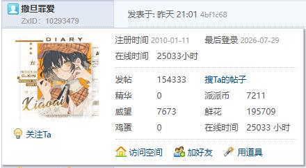 2026年7月改帖需求请在本帖回复