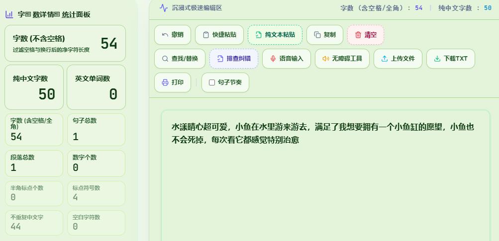 ▒ 勋章申请 ▒ >> 【派派十八周年】夸夸我心水的勋章