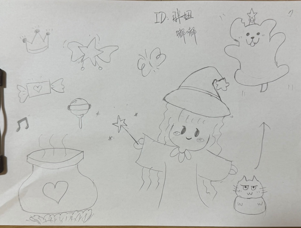 ▒ 派派周年 ▒ >> 【派派十八周年】女巫的毒药和解药(7.28-8.5)