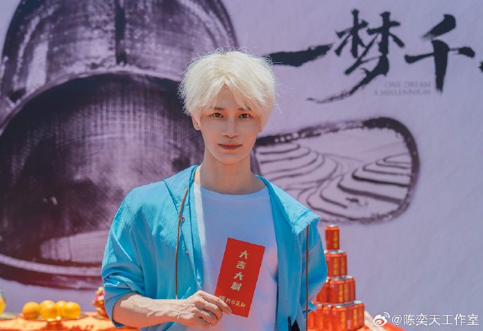 中华经典历史人物微短剧《一梦千年》开机,解锁千年国风底蕴