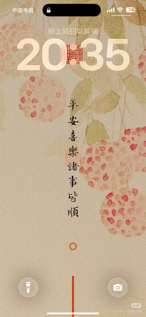 📱手机资源下载📱☆*✲゚十八周年庆☆*✲゚我的手机(已评完)